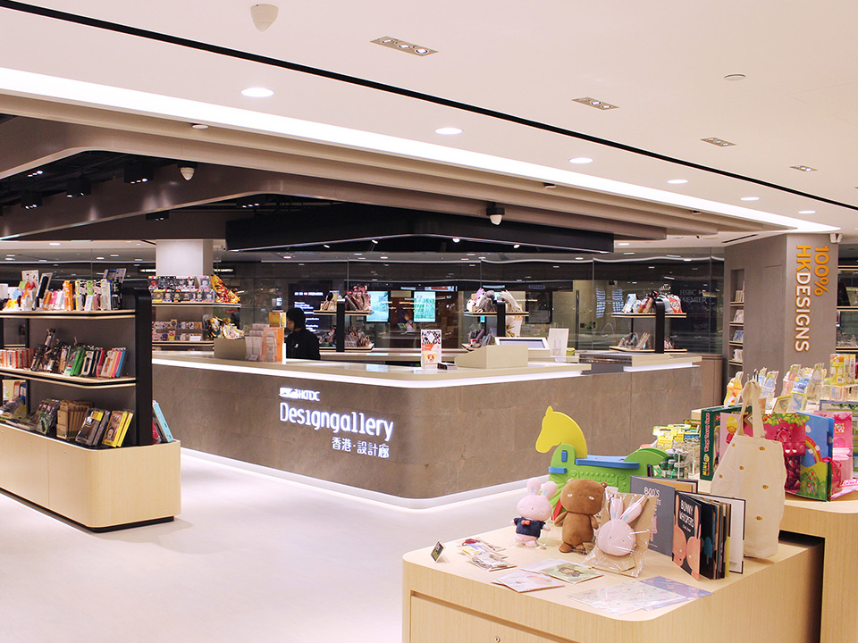 在香港贸发局设计廊中，你可以发掘一系列香港企业和设计师的创新产品。