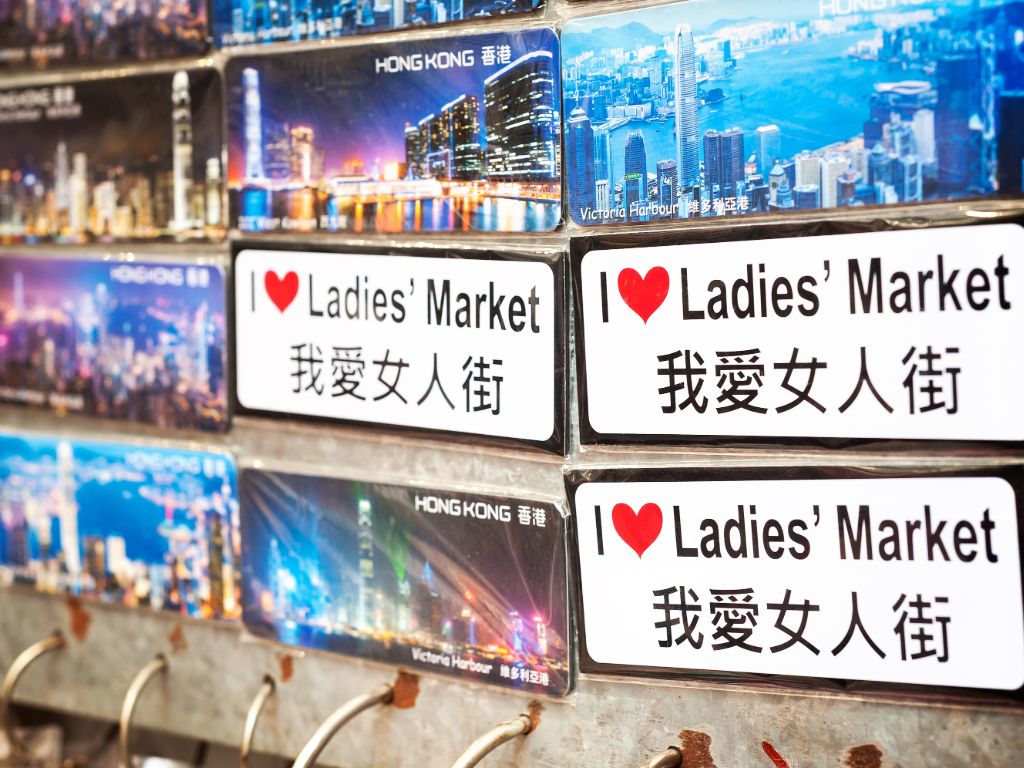 港币$200以下纪念品推荐
