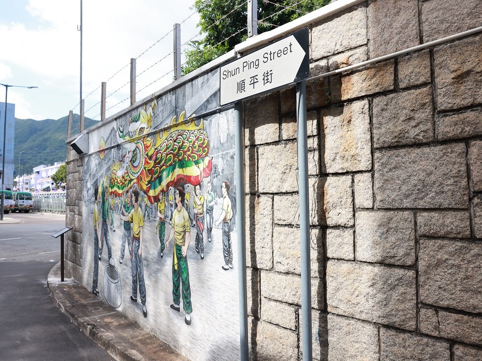 顺平街壁画