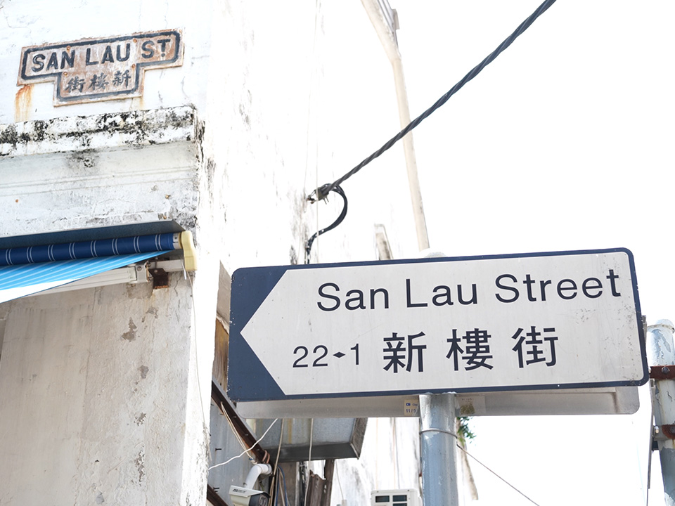 硕果仅存特色旧路牌