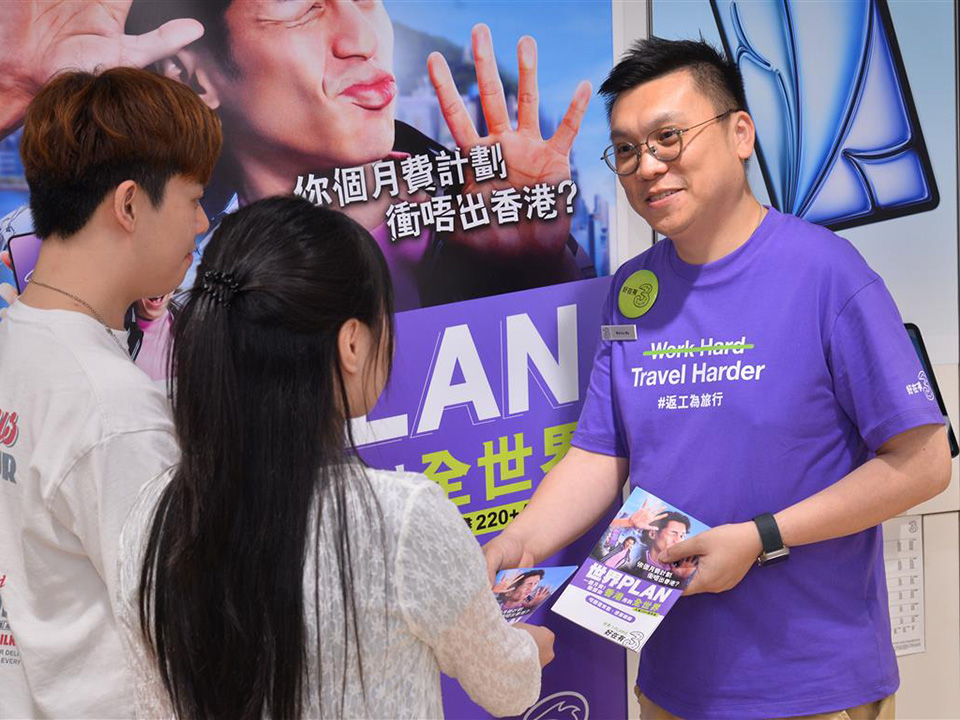 6间“优质旅游服务”计划得奖电器及电讯商户