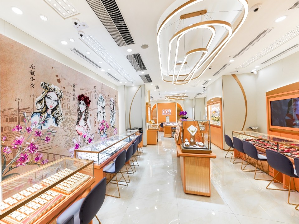 金至尊珠宝（香港）有限公司