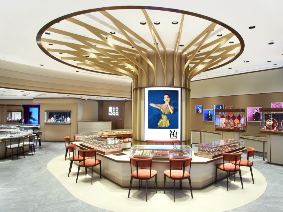 周生生珠宝金行有限公司