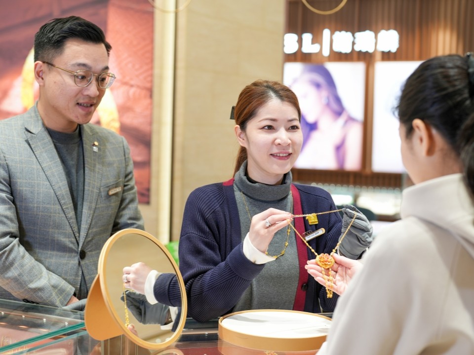 谢瑞麟珠宝有限公司