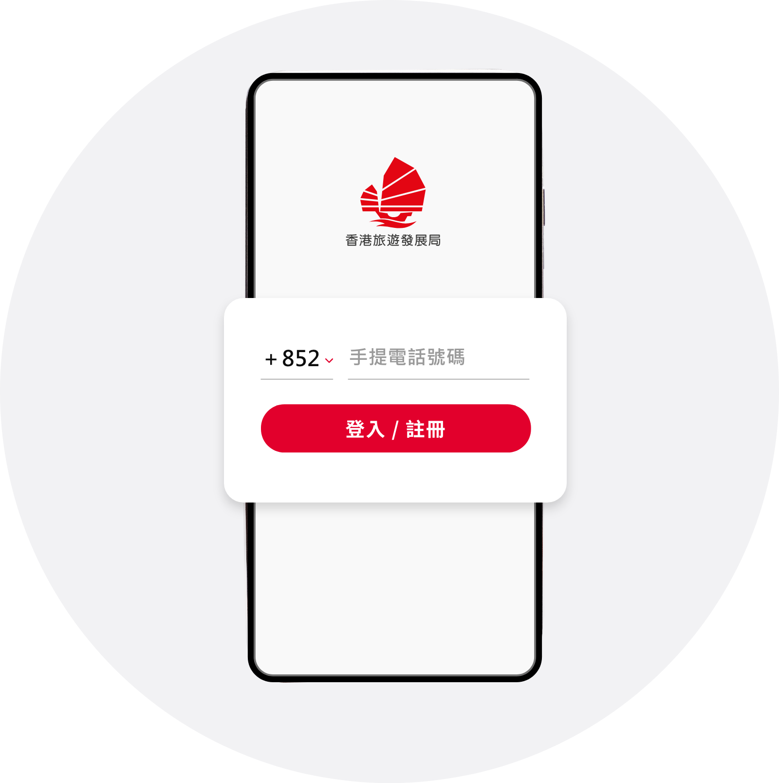 先登记​