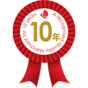 连续10至14年获得“优质旅游服务”计划认证的“资深优质商户”