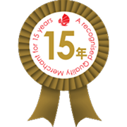 连续15至19年获得“优质旅游服务”计划认证的“资深优质商户”