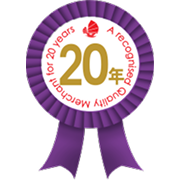 连续20至24年获得“优质旅游服务”计划认证的“资深优质商户”